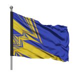ScreenFlex Printed Flag, 2700mm x 1800mm, single sided, with sleeve